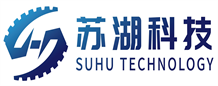 湖南苏湖科技有限公司